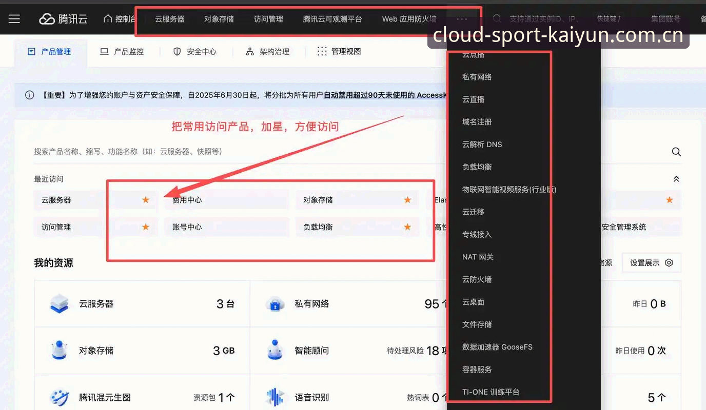 资深用户实测：开yun体育平台v2.1.0使用心得，从注册到活动全流程拆解