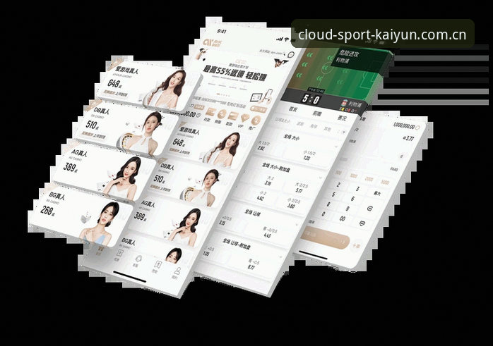 开yun体育平台 vs 传统体育App：新手该选哪个？开云体育官网入口使用指南