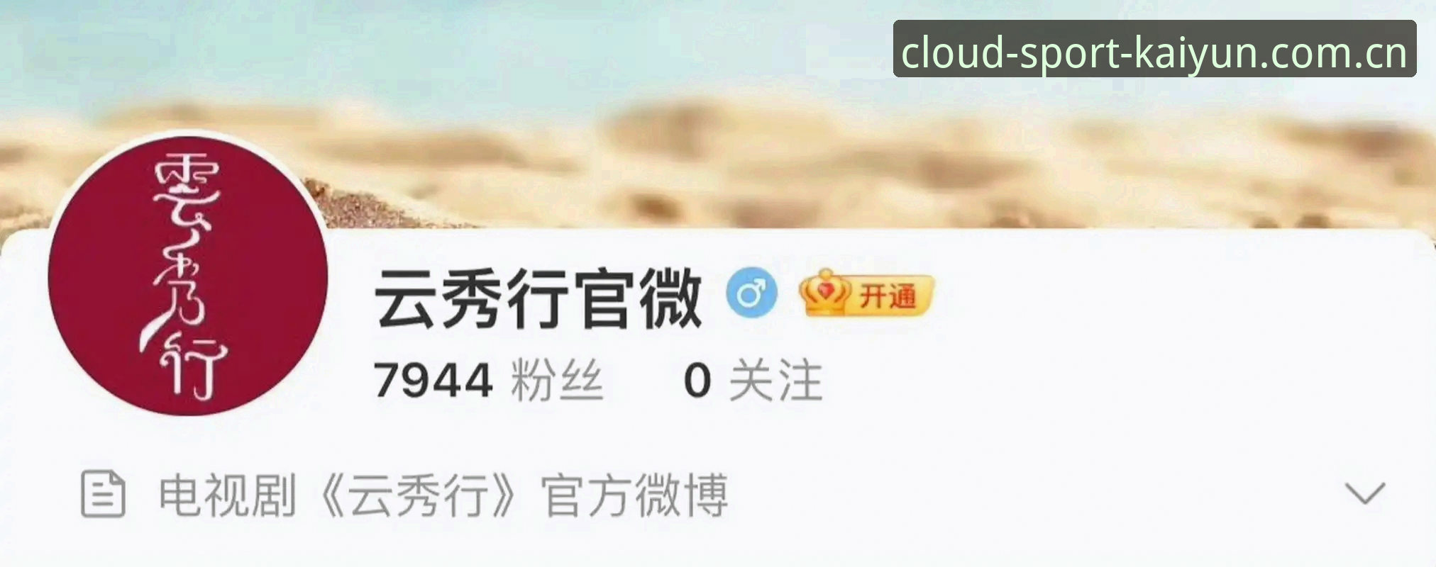 开云体育vs其他平台：哪个下载方式更便捷？用户实测对比